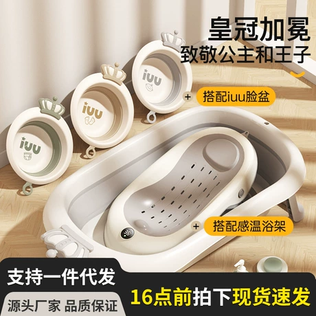 Các Loại Chậu Tắm Cho Bé Trung Quốc Được Ưa Chuộng